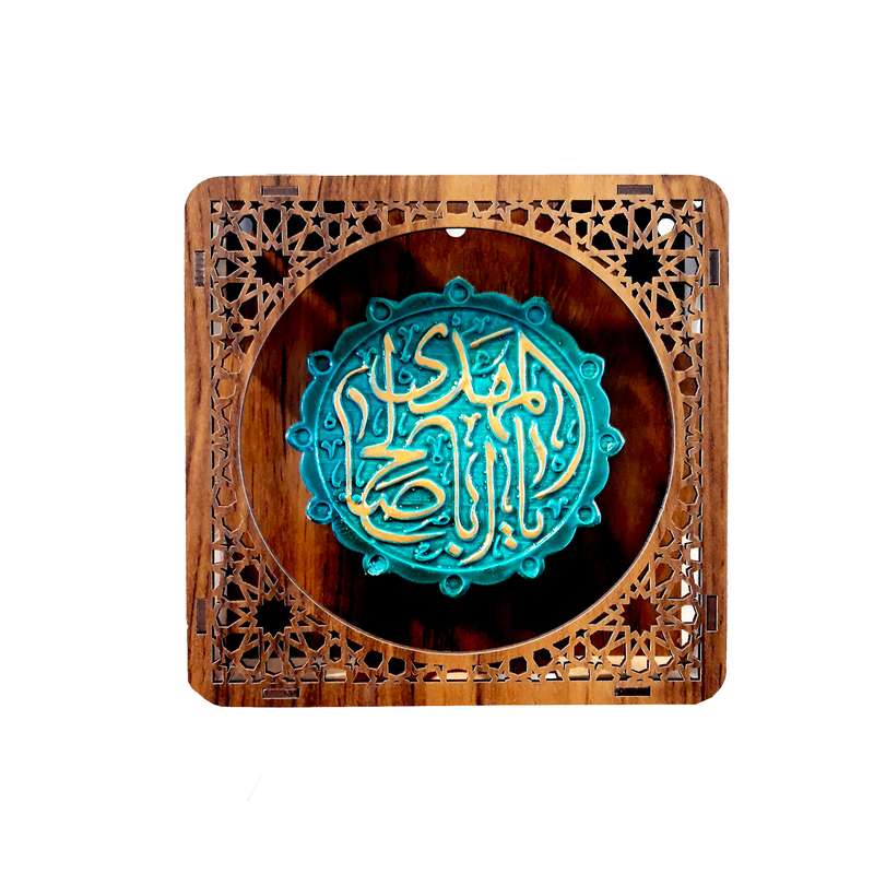 تابلو سفالی طرح یا اباصالح المهدی مدل مشبک کد 14022