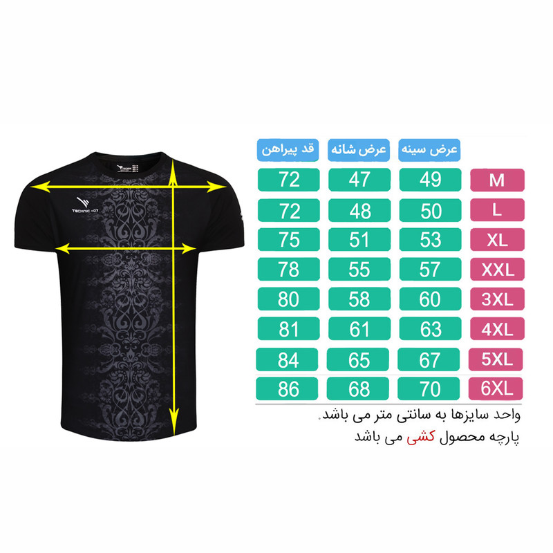 تی شرت  آستین کوتاه ورزشی مردانه تکنیک+07 مدل TS-150-GH