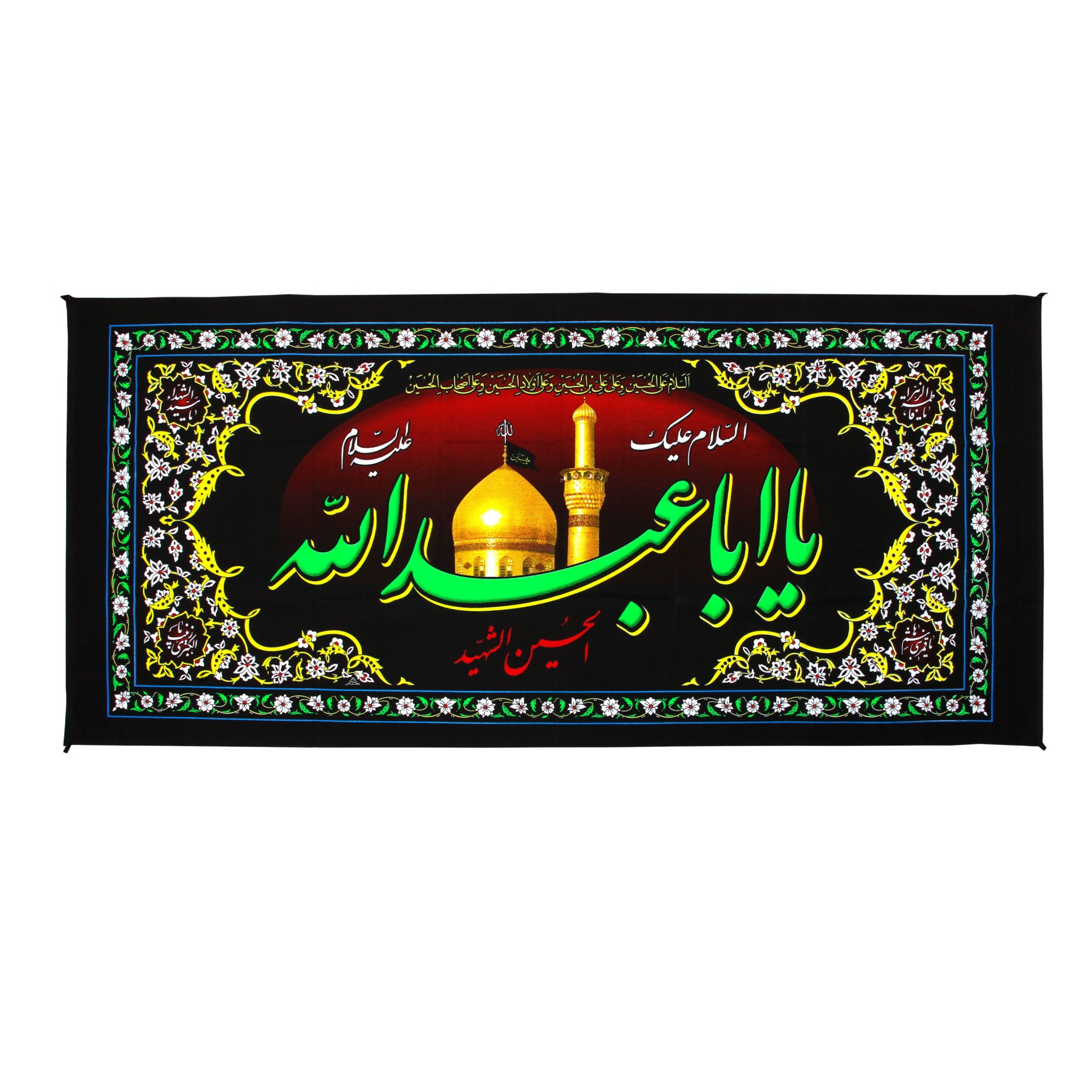 پرچم طرح عزاداری محرم السلام علیک یا اباعبدالله کد 40001255