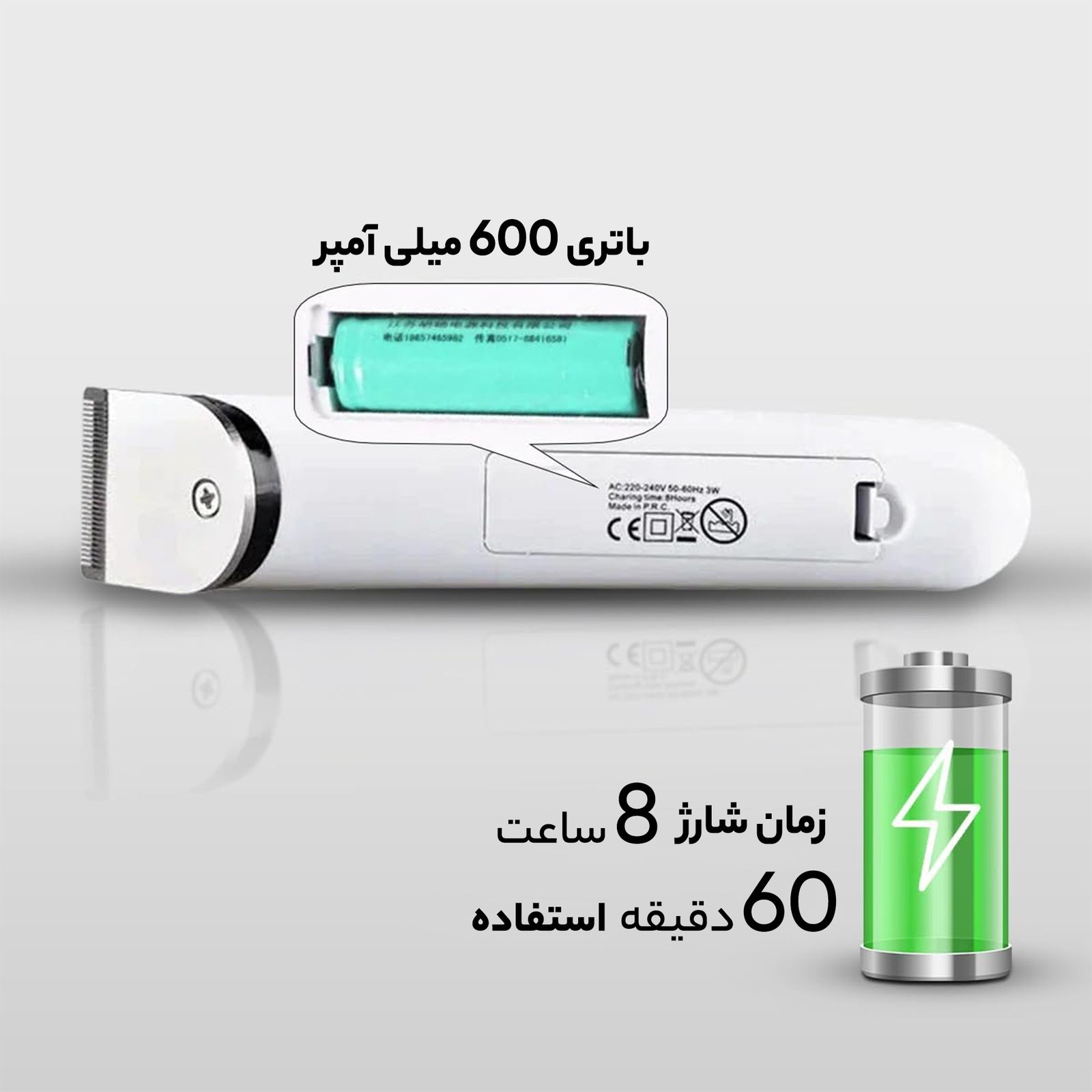 ماشین اصلاح موی سر و صورت شارژی سوکانی مدل SK-LF-9943 -  - 9