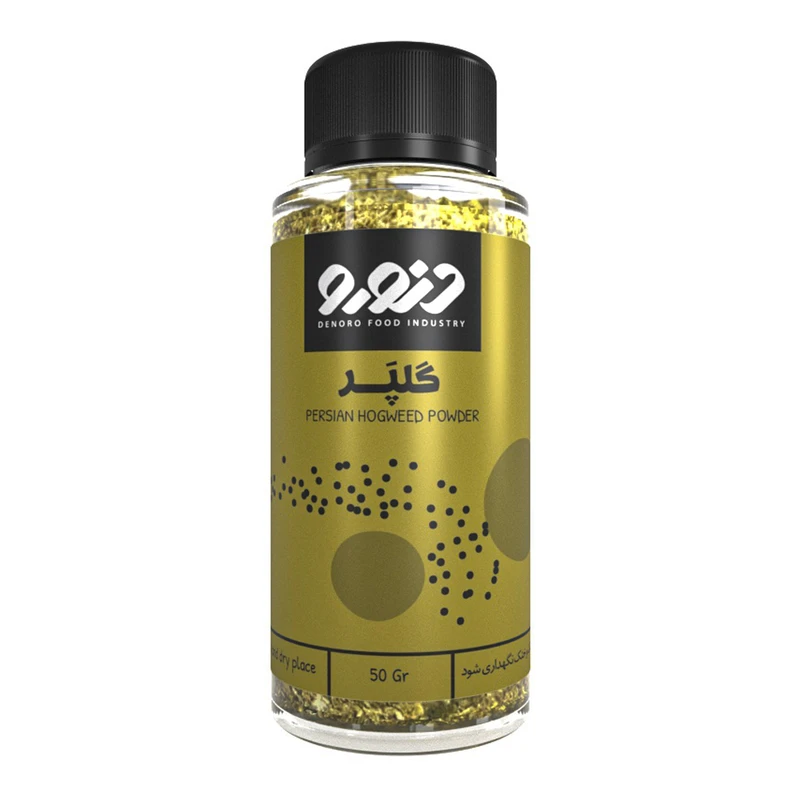 پودر گلپر دنورو 50 گرم
