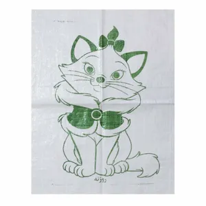 الگو فرشینه بافی روزنه طرح گربه تاجدار  کد 37