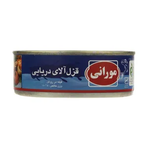 کنسرو ماهی قزل آلای دریایی مورانی - 180 گرم