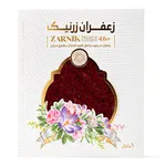 زعفران سرگل ممتاز زرنیک - 4.608 گرم