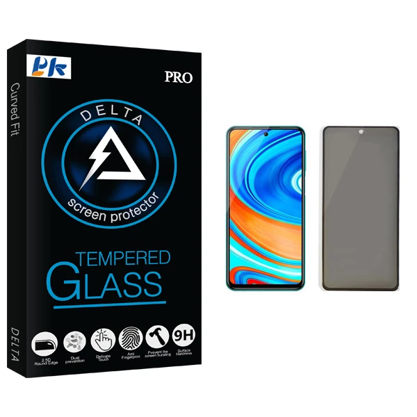 محافظ صفحه نمایش حریم شخصی پی کی مدل Delta Glass مناسب برای گوشی موبایل شیائومی Redmi Note 9 Pro