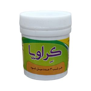 سویق حبی کراویا  - 30 گرم