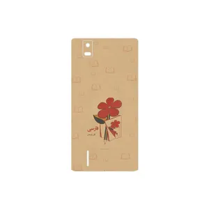 MAHOOT Persian book Nostalgia Cover Sticker for Huawei Ascend P2
