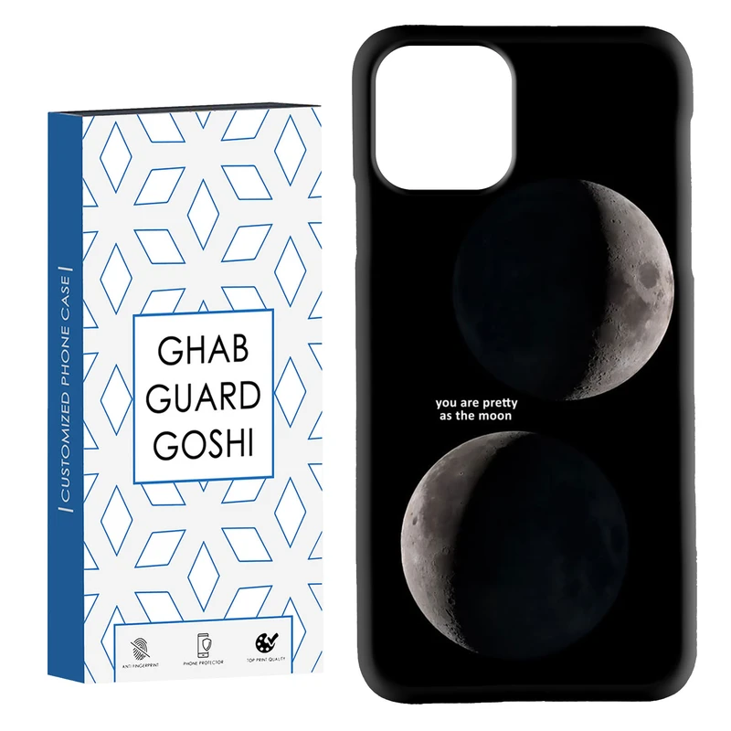 کاور قاب گارد گوشی طرح ماه کد Dimo-078 مناسب برای گوشی موبایل اپل  IPHONE 11