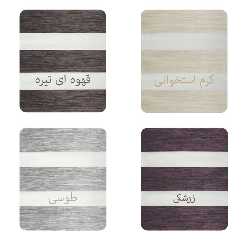 پرده زبرا مدل A 10 سایز 180*150 سانتی متر