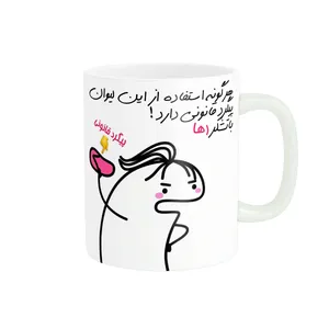 ماگ راسای مدل پیگرد قانونی اسم رها