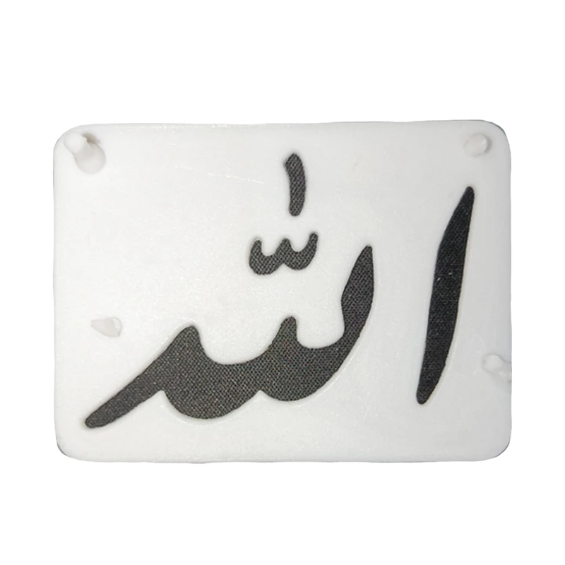 شابلون تزیین مدل نذری