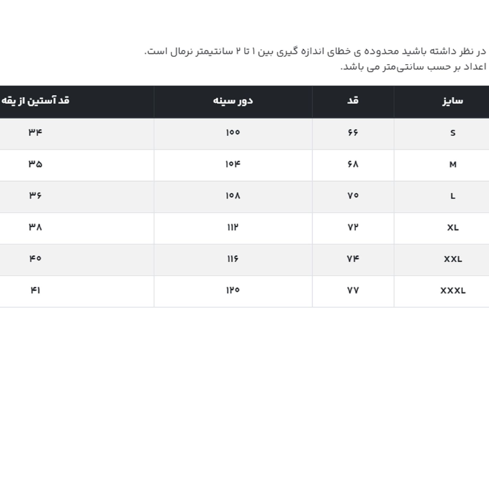 پولوشرت آستین کوتاه مردانه جوتی جینز مدل هاوایی کد 1551181 رنگ سبز -  - 5