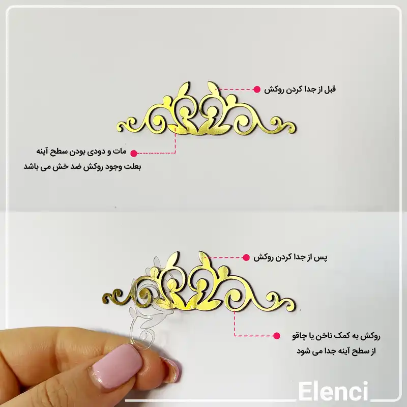 آینه اِلِنسی مدل Lisa بسته 2 عددی