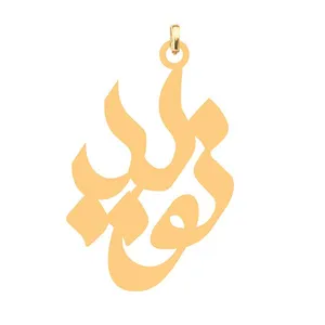 آویز گردنبند کرابو طرح نوید مدل Kb4-564