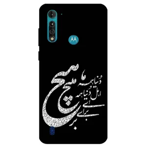 Megafone Typography 2390 Cover For Motorola Moto G8 Power Lite