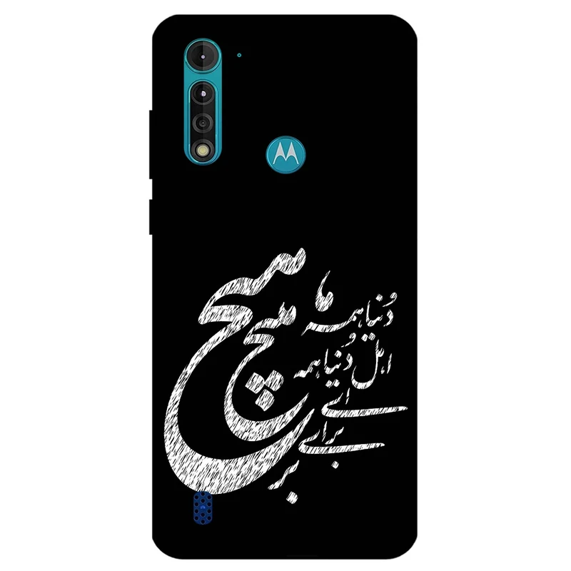 کاور مگافون طرح تایپوگرافی مدل 2390 مناسب برای گوشی موبایل موتورولا Moto G8 Power Lite