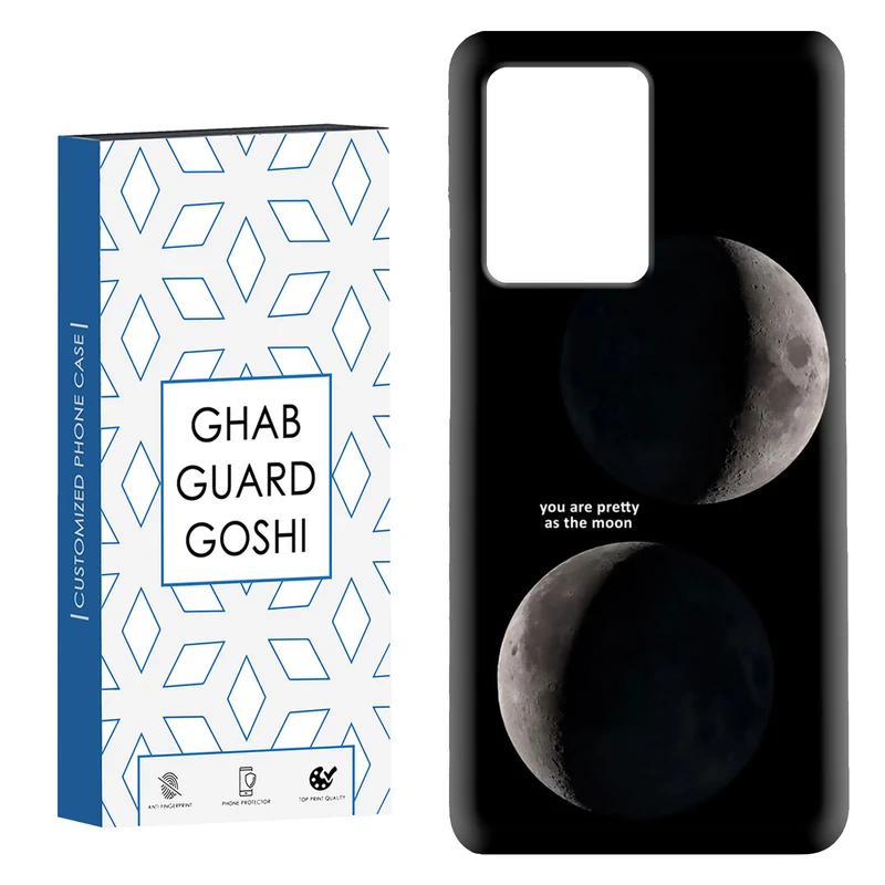 کاور قاب گارد گوشی طرح ماه کد Dimo-078 مناسب برای گوشی موبایل شیائومی Redmi Note 12 Pro Plus 5G 