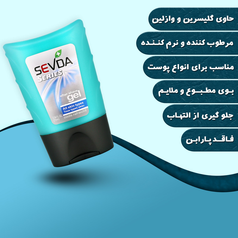 ژل افتر شیو سودا مدل COOLS RAFRAICHIT حجم 75 میلی لیتر مجموعه 3 عددی