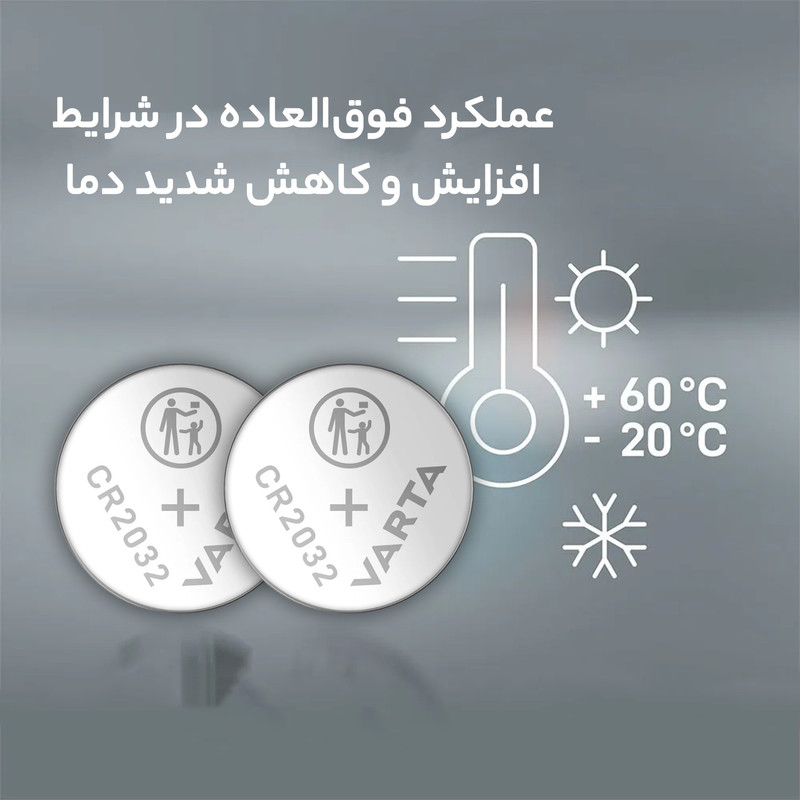 باتری سکه ای وارتا مدل CR 2032 بسته پنج عددی