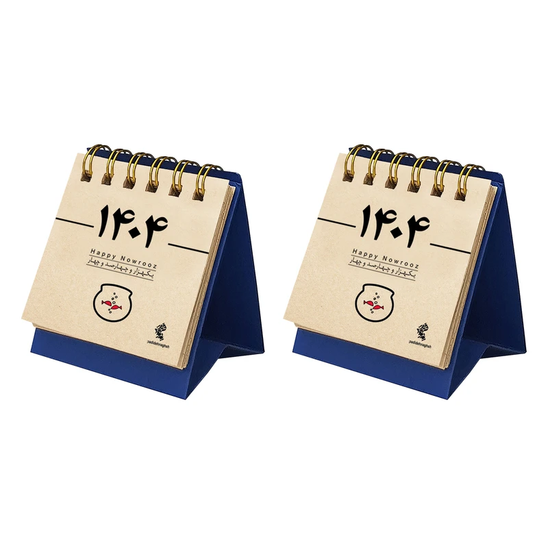 عکس شماره 8 : تقویم رومیزی سال1404 پدیده نقش مدلtiny پایه رنگی بسته 2 عددی