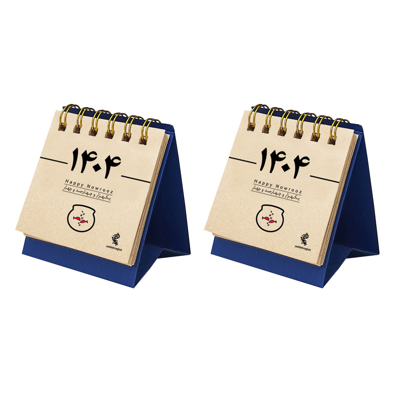 تقویم رومیزی سال1404 پدیده نقش مدلtiny پایه رنگی بسته 2 عددی