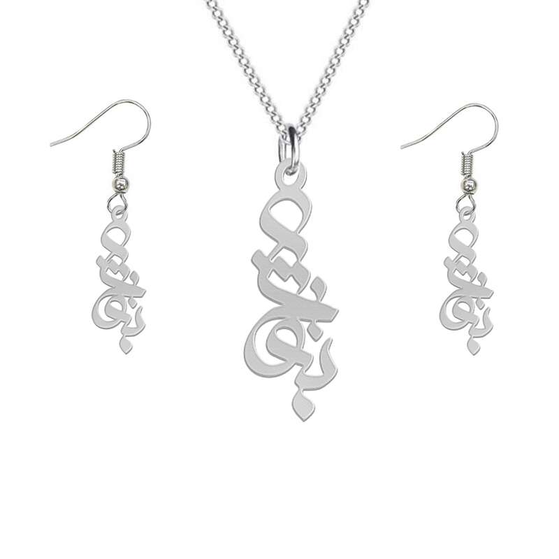 نیم ست نقره زنانه لیردا مدل اسم بنفشه nms sss banafshe40 نیم ست نقره زنانه لیردا مدل اسم بنفشه nms sss banafshe40