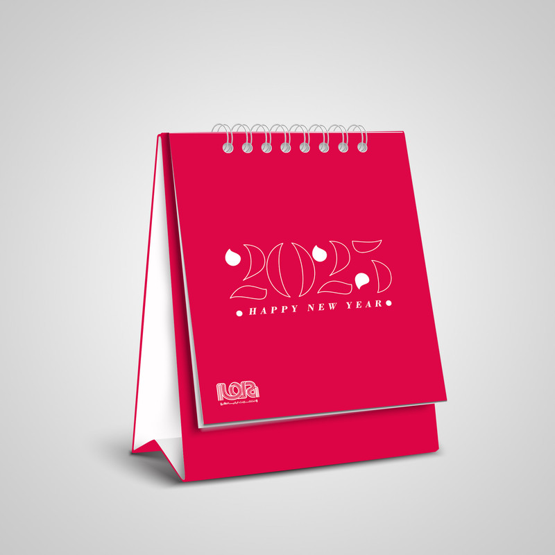 تقویم رومیزی سال 2025 انتشارات ایلیا مهر مدل کوچولو ها