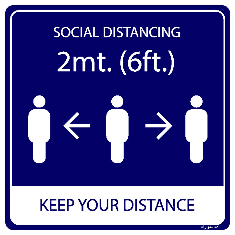 برچسب ایمنی مستر راد طرح لطفا فاصله اجتماعی را رعایت فرمایید کد HSE1317