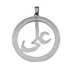 آویز گردنبند مدل استیل طرح علی کد e144