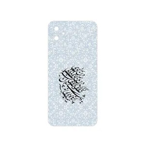 MAHOOT Nastaliq_4 Cover Sticker for Samsung Galaxy M04