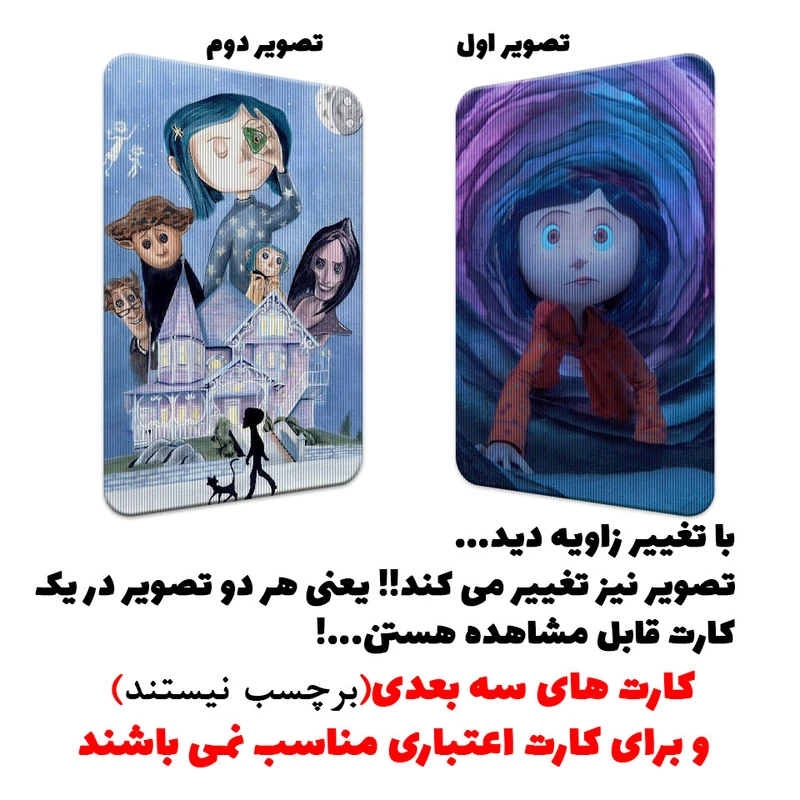 عکس شماره 2