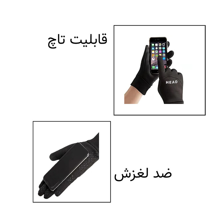 دستکش ورزشی مردانه مدل تاچ اسکرین