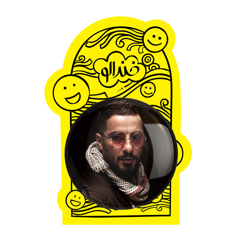 آینه جیبی خندالو مدل نوید محمدزاده  کد 3313