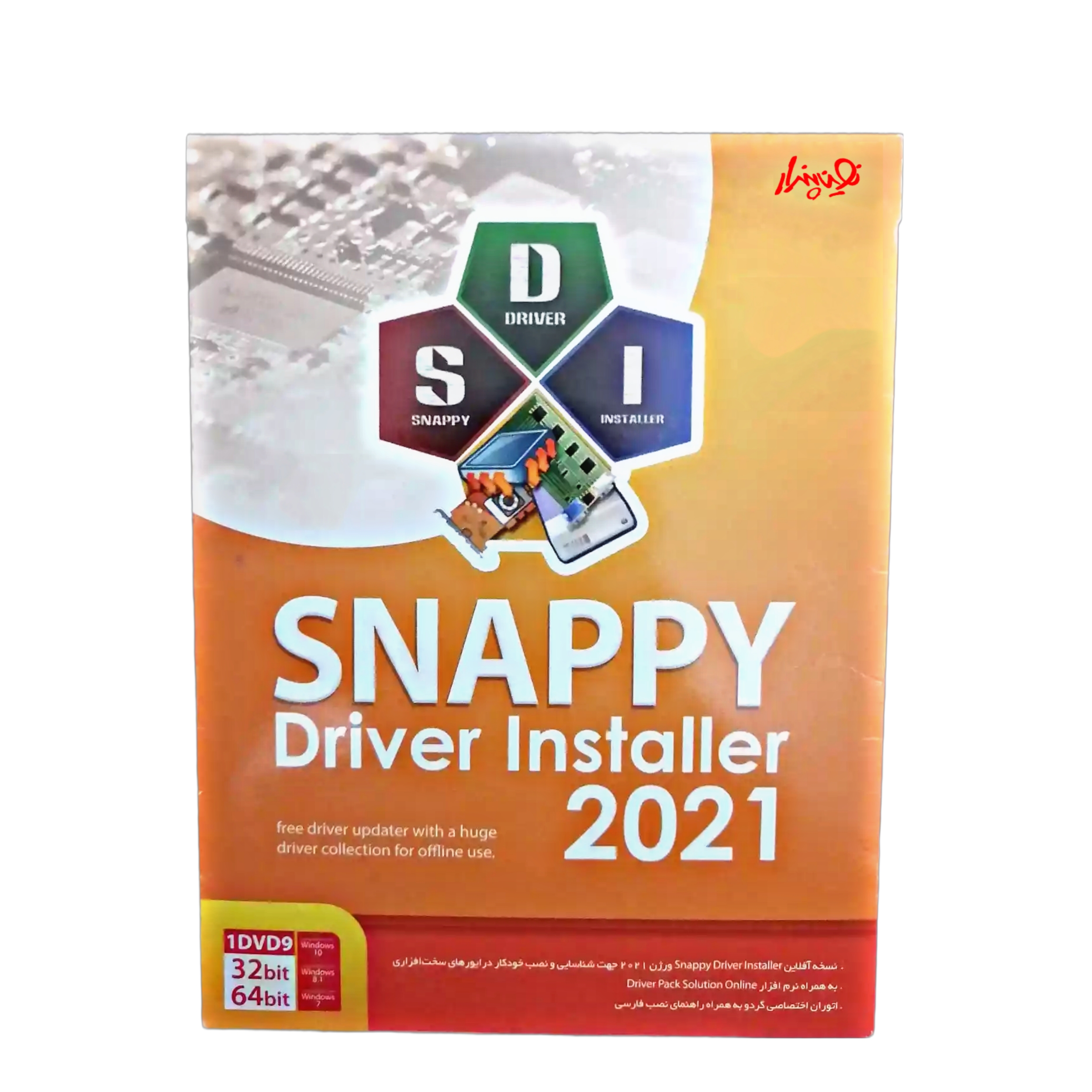 مجمو نرم افزار SNAPPY Driver installer 2021 نشر نوین پندار