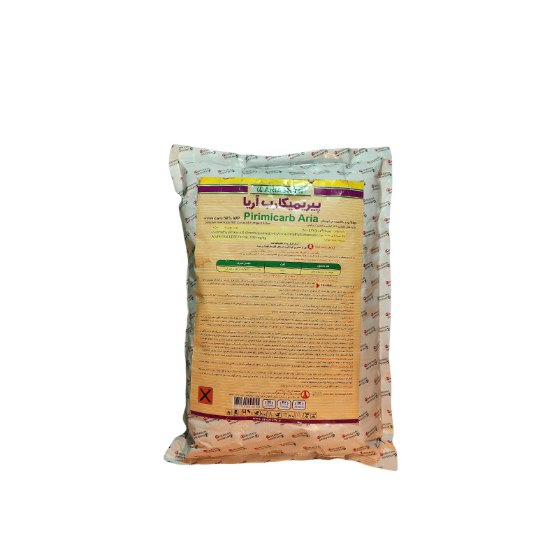 سم پریمیکارب آریا شیمی مدل wp وزن یک کیلوگرم