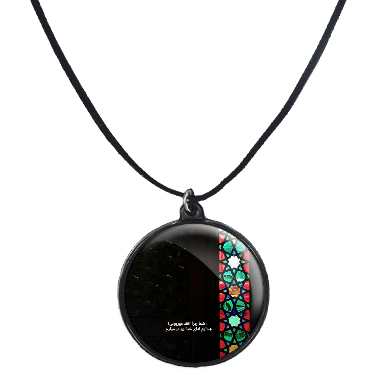 گردنبند پرمانه طرح خدا کد pmb.24331 مدل دو طرفه