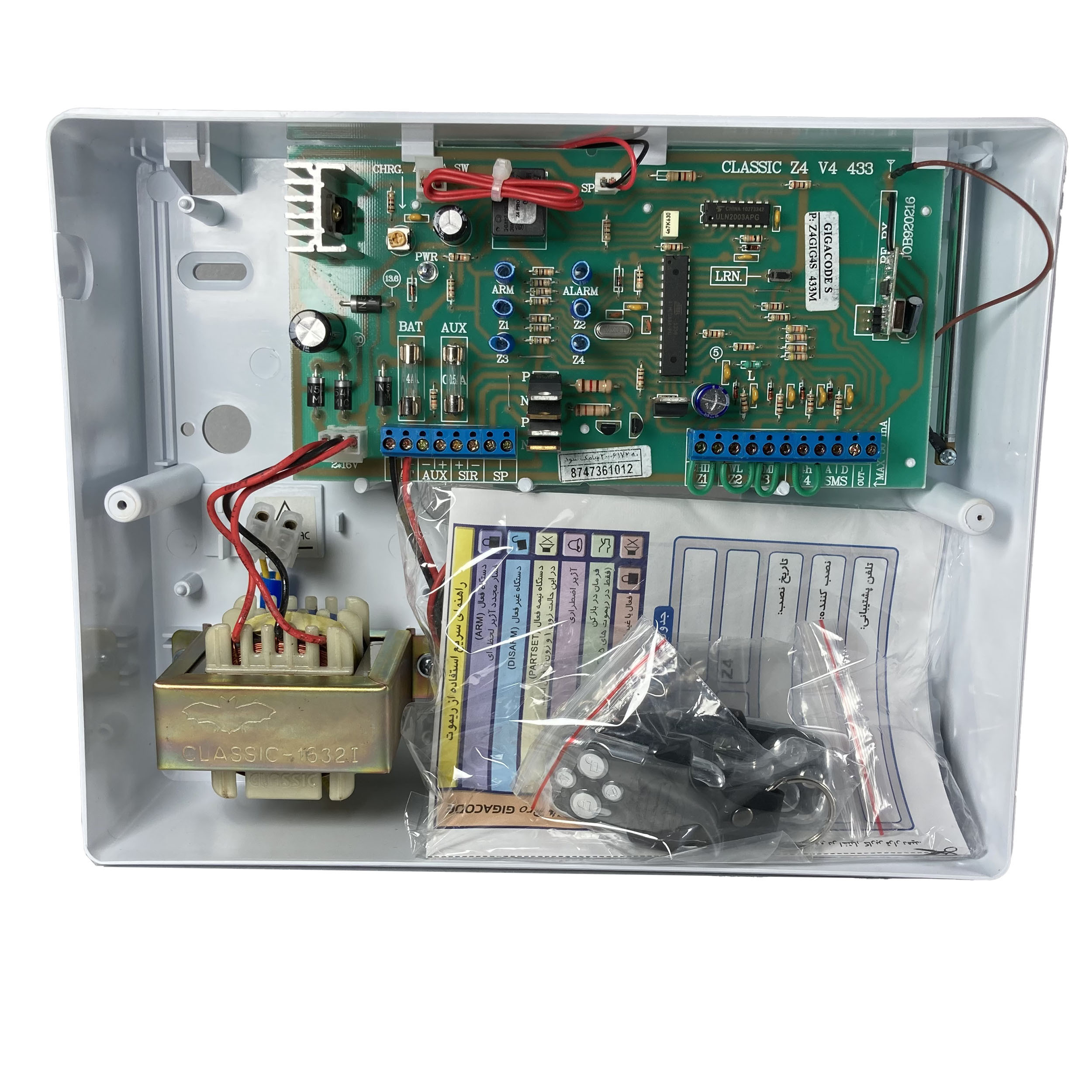 دزدگیر اماکن کلاسیک مدل Z4 PRO GIGACODE S دزدگیر اماکن کلاسیک مدل Z4 PRO GIGACODE S