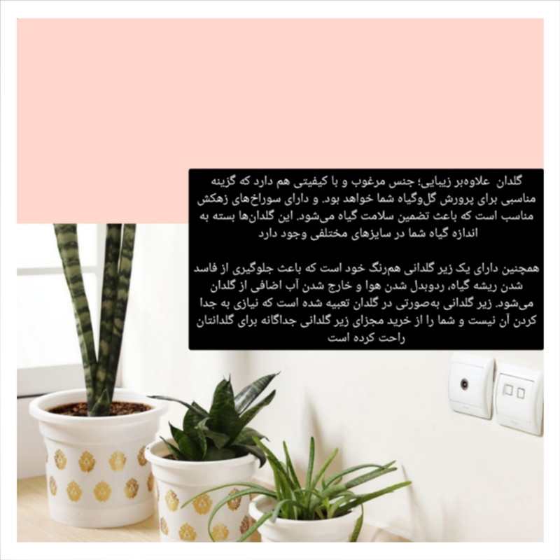 گلدان مدل گرد طرح فلاور