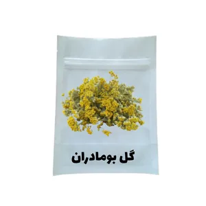 دمنوش گل بومادران- 100 گرم