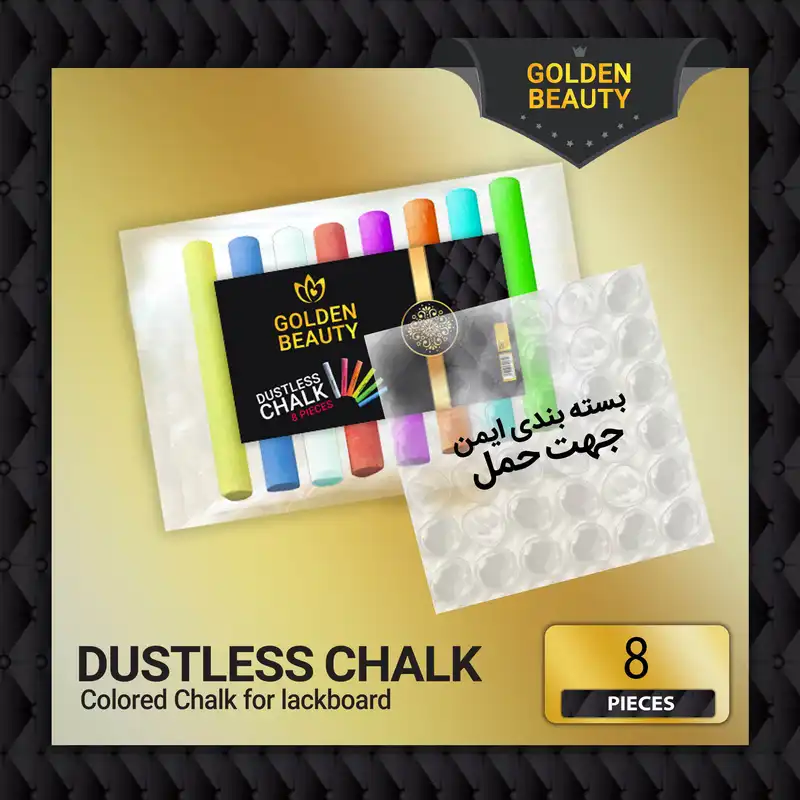 گچ رنگی مدل X8 بسته 8 عددی