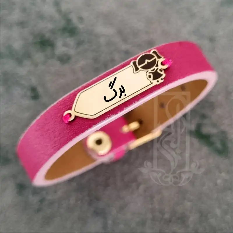 دستبند طلا 18 عیار دخترانه لیردا مدل اسم برگ