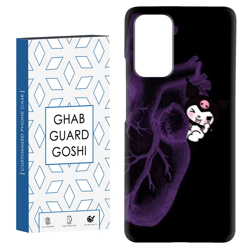 کاور قاب گارد گوشی طرح کرومی کد Dimo-934 مناسب برای گوشی موبایل شیائومی Redmi Note 9 4G / Redmi 9T
