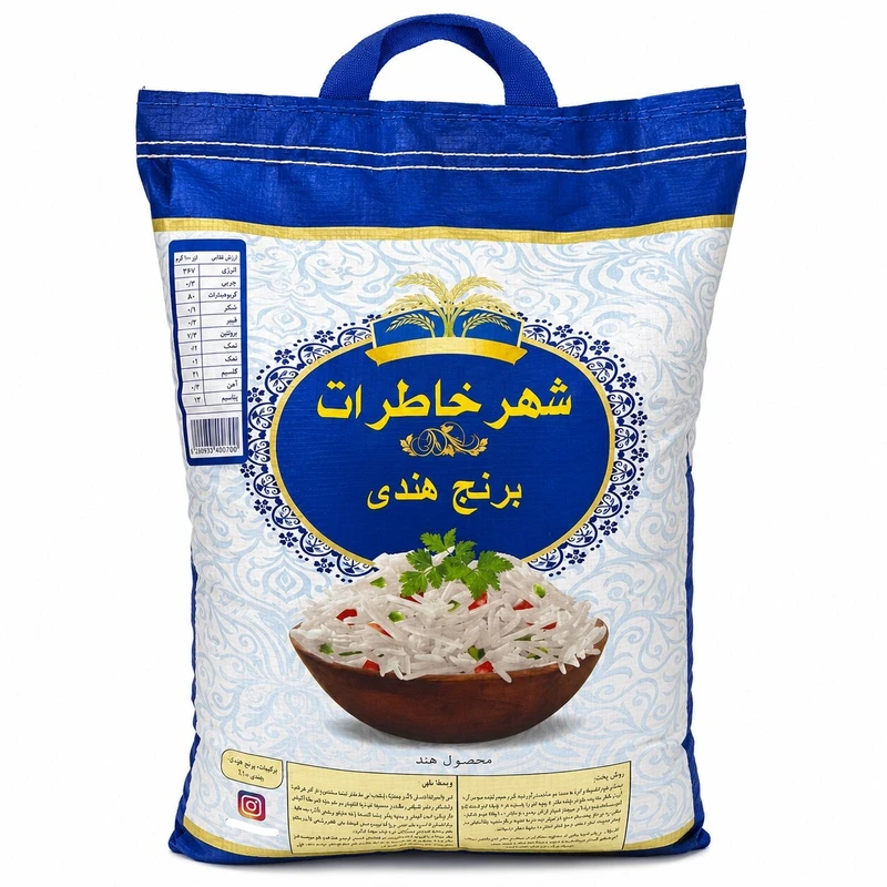 برنج دانه بلند هندی شهر خاطرات فوق اعلا - ۱۰ کیلوگرم