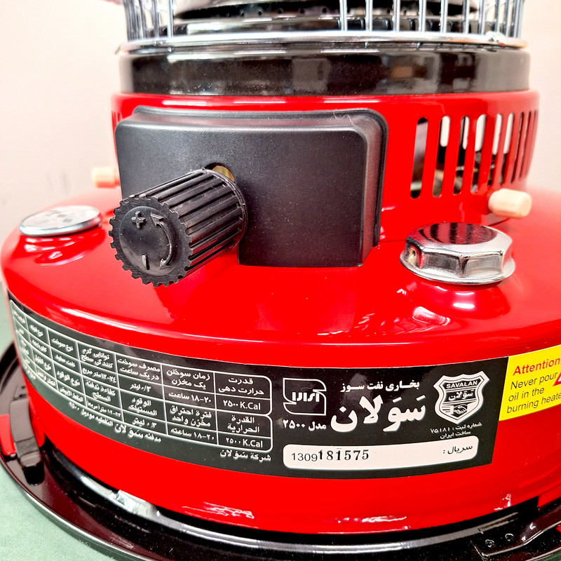 بخاری نفتی سولان مدل 2500-SA25