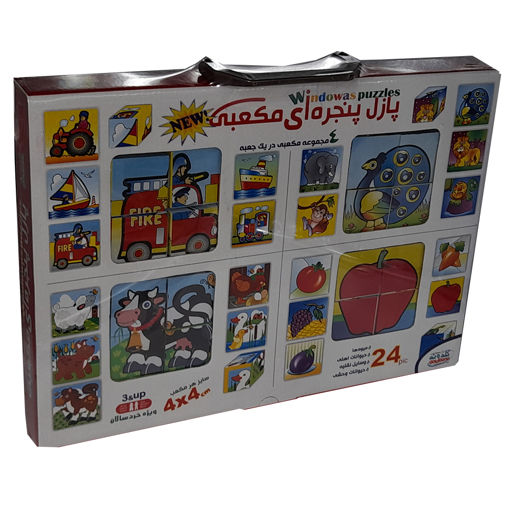 بازی آموزشی مدل پازل پنجره ای مکعبی
