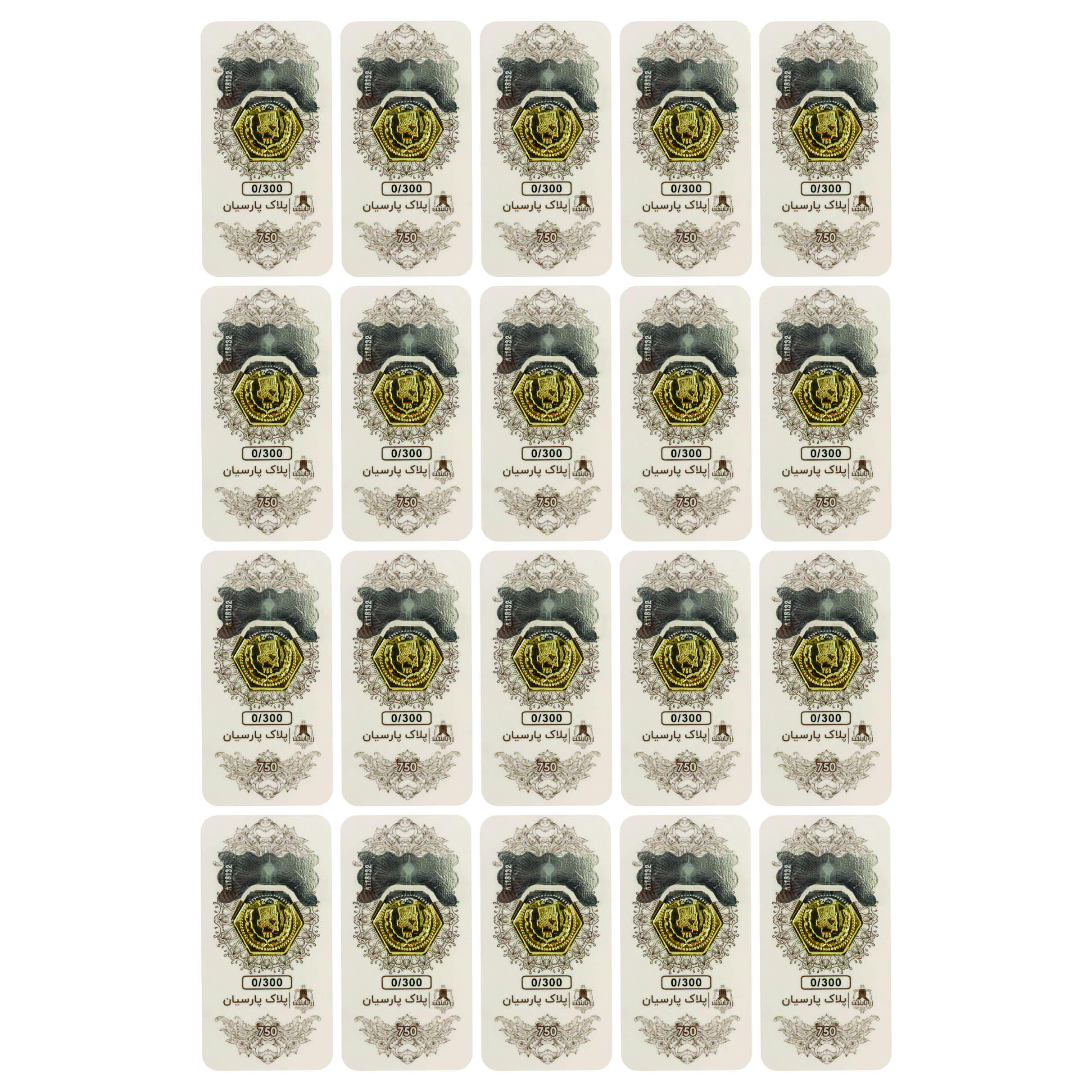 سکه گرمی 18 عیار پارسیان زر پایتخت مدل ZP300.20 بسته 20 عددی