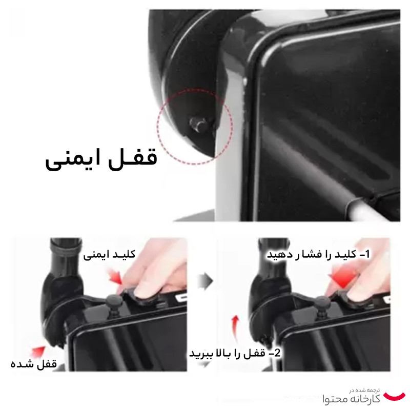 برش دهنده کاغذ مدل A4-316