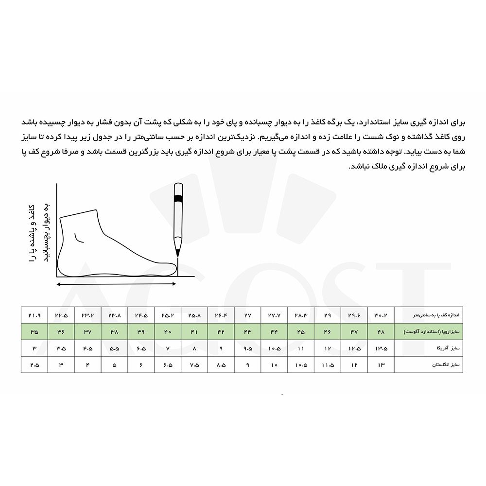 بوت زنانه چرم  آگوست مدل B 118002 -  - 8