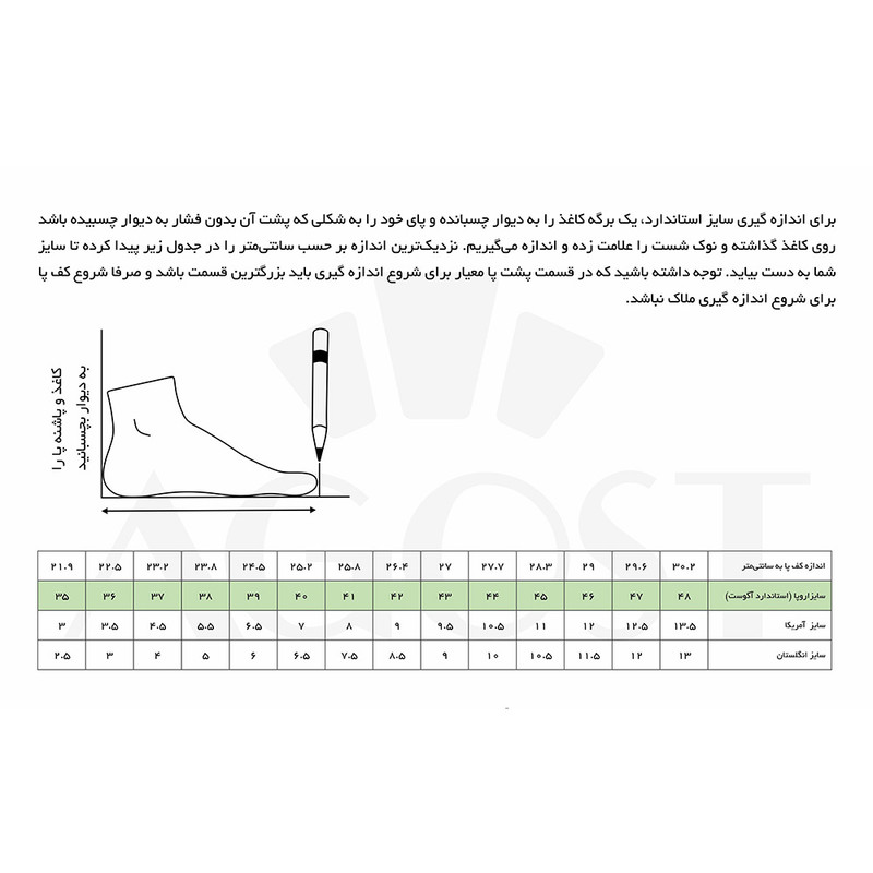کفش زنانه آگوست مدل B 110073