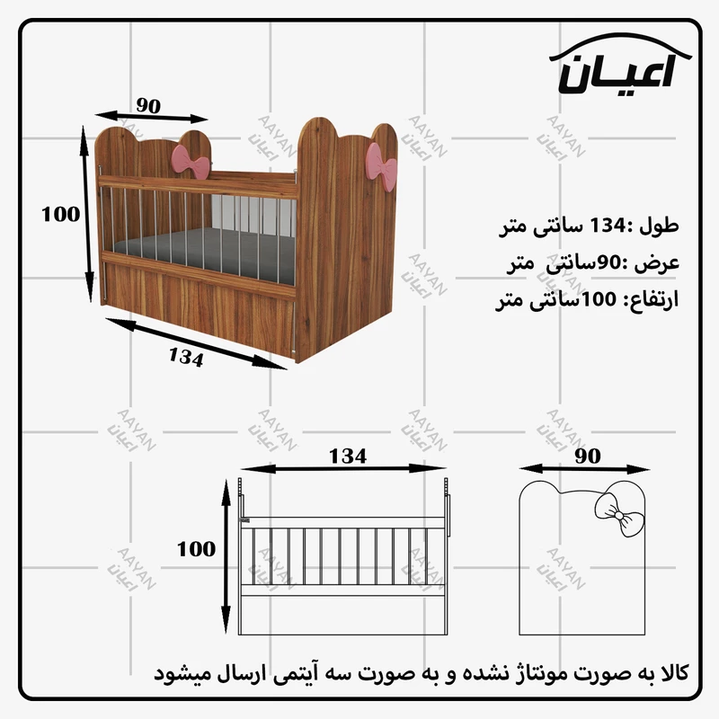 تختخواب کودک اعیان مدل FH616 عکس شماره 2